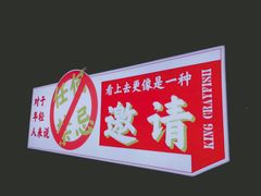 -霸王虾·小龙虾香辣蟹(玉林店)