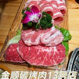 永远唔会令你失望噶金顺[得意][得意]