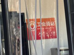 -芝麻花餐厅(祁家豁子店)
