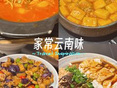 -多味居(剪子巷店)