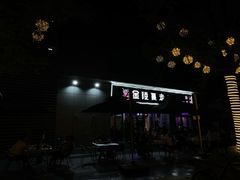 -金陵暴走小龙虾·迷踪蟹(凯德MALL店)