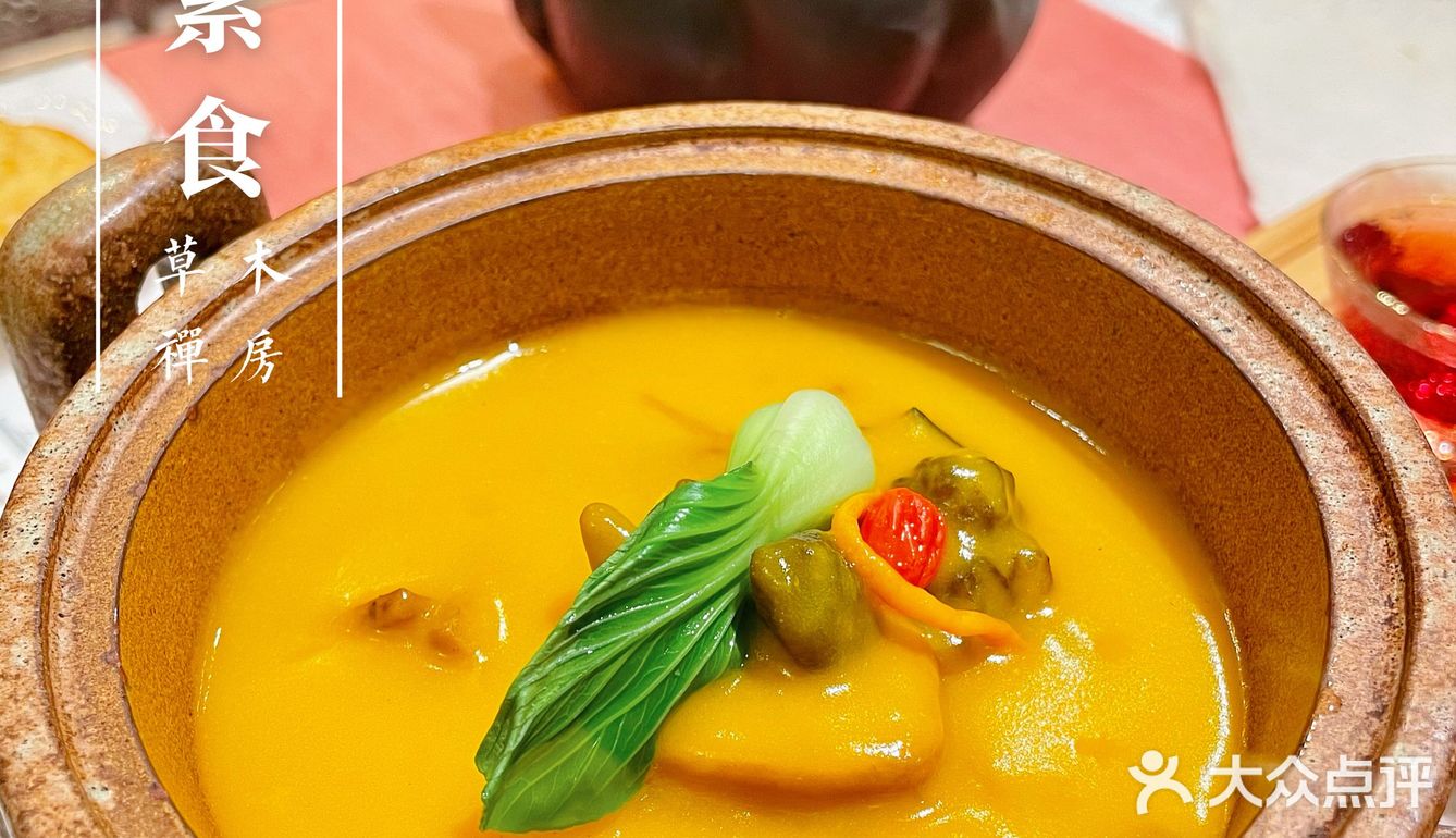 北京禅意素食餐厅—草木禅房｜赏心悦目的健康美味