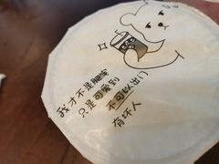 -三好坞景观餐厅