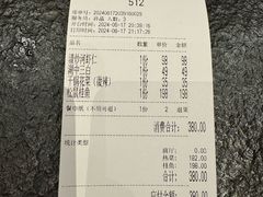 -吴越荣记苏州菜·松鼠桂鱼(月光码头店)