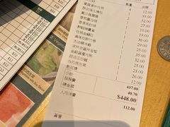 -添好运点心专门店(百老汇店)
