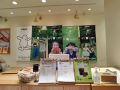 -分子跳动鲜活面包(五一大道店)