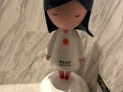 -green essence 青籁优体(三里屯店)