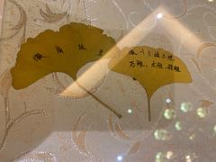 -中国徽菜·徽商故里(远大店)