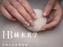 -赫本轻奢美颜中心