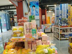 -好特卖HotMaxx(杭州滨江宝龙城店)