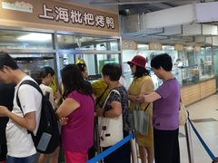 -上海枇杷烤鸭(城乡贸易中心店)