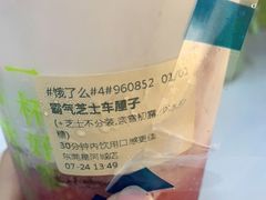 -奈雪的茶(星河城店)