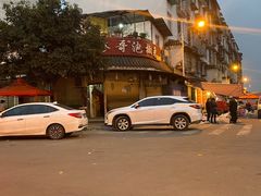 -廖哥泡椒兔(峨眉店)