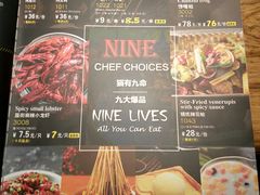 菜单-馋嘴猫•北京食堂•宵夜(亚运村店)