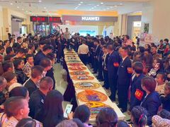 -鸿通城购物中心