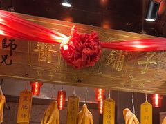 -东方饺子王(工农大路店)