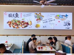 -老四川平头酸菜鱼(衙前店)