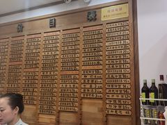 -全启和美食(由由店)
