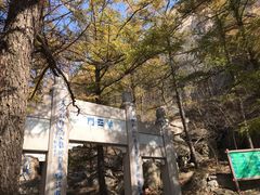 -崂山巨峰游览区