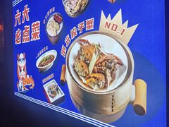 -黄龙海鲜大排档(杭州总店)