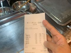 -李兰英湖南面馆(护国路店)