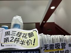 -唐沫茶兮(仓山万达金街店)