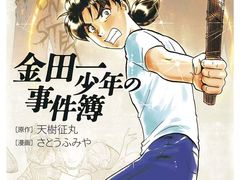 -学习谷日语培训日本留学·多语种外语教学(海淀人大分部)