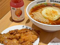 -朱新年·苏式汤团·面点(北寺塔店)