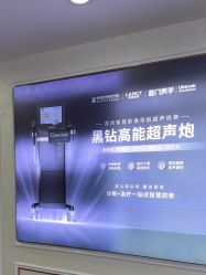 -武汉五洲整形外科医院