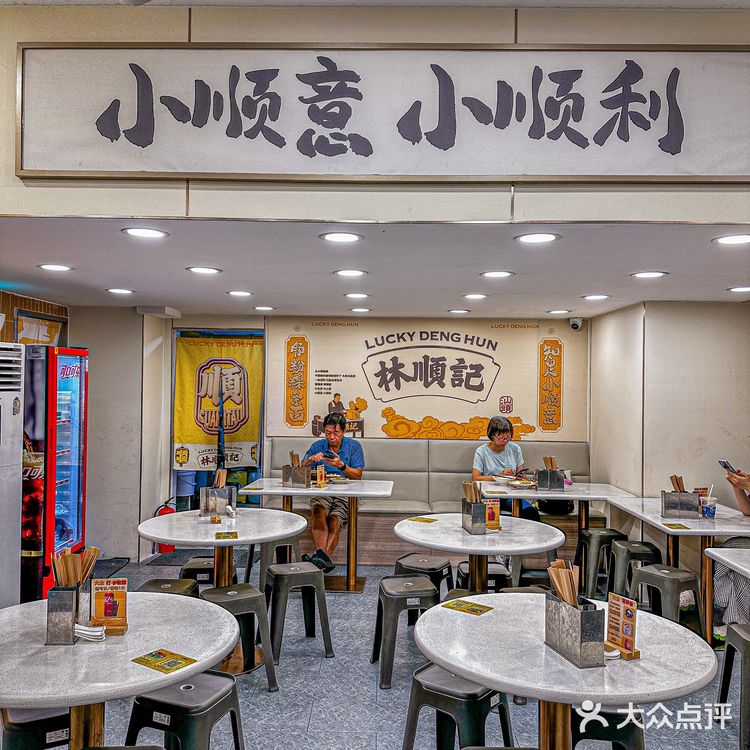 人均廿几蚊❗️广州街坊又多个平价街坊饭堂啦❗️