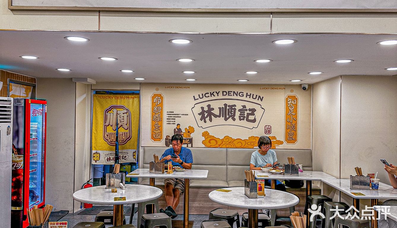 人均廿几蚊❗️广州街坊又多个平价街坊饭堂啦❗️