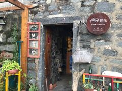 门面-石头会唱歌融来+北港岚台两岸交流中心