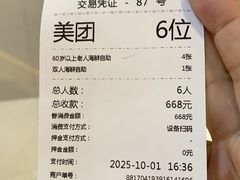 -喜庭海鲜自助(北辰三角洲北辰荟店)