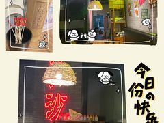 -湘里乡亲甲王二老店