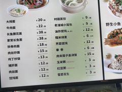 -老淮城·长鱼面(河下古镇店)