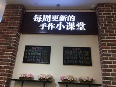 -Summer House夏莫手工坊团建活动(世博源店)