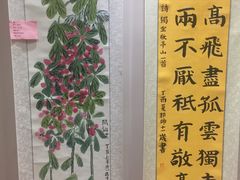 -秦汉胡同国学书院(川沙分馆)