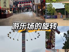 -杭州乐园