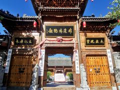 -渭南桃花源民俗文化园