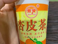 杏皮汁-清真·马峰烤肉(小学习北巷店)