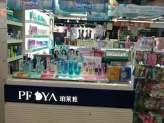 -第5大道精品休闲购物广场