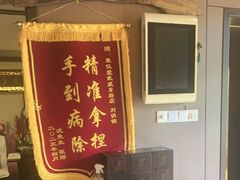 -莱仪堂艾灸经络养生馆(武威东路店)