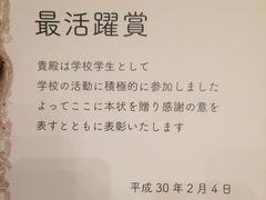 -帝京日语(春熙路旗舰校区)
