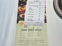 -蚬皇•陈味莞(西平景湖店)