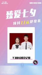 点击看大图 -唯一视觉婚纱摄影(李家村店)