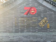 -忆乡情铁锅炖鱼饭店(延庆店)