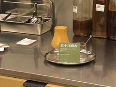 -村口大树(长乐路店)