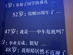 -又见五台山剧场