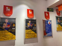 -搏鸣乒乓球俱乐部(万柳店)