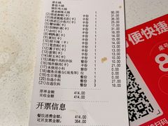 -海底捞火锅(威高广场店)